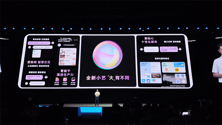 vivo自研AI大模型功能曝光，抢先华为一步盘古大模型落地？