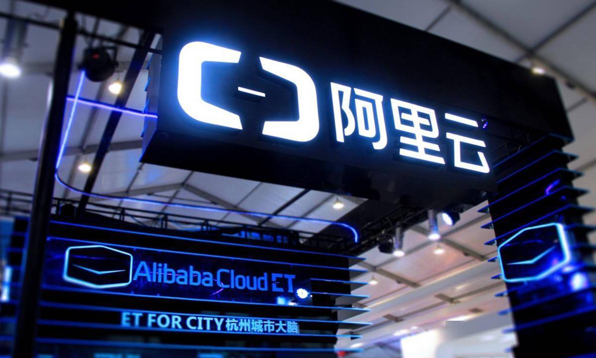 阿里云CTO周靖人：打造一朵AI时代最开放的云