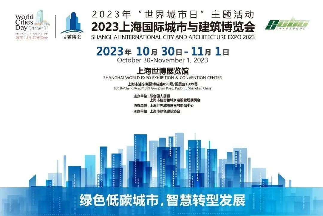 闵行打造城博会，机器人亮相成为焦点，智慧载体吸引眼球