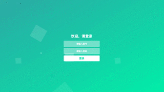 CSS实现动态气泡背景代码分享