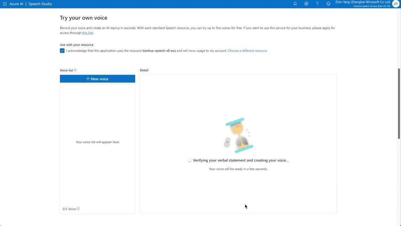 微软推出Personal Voice：让用户用自己的声音打造个人AI音频