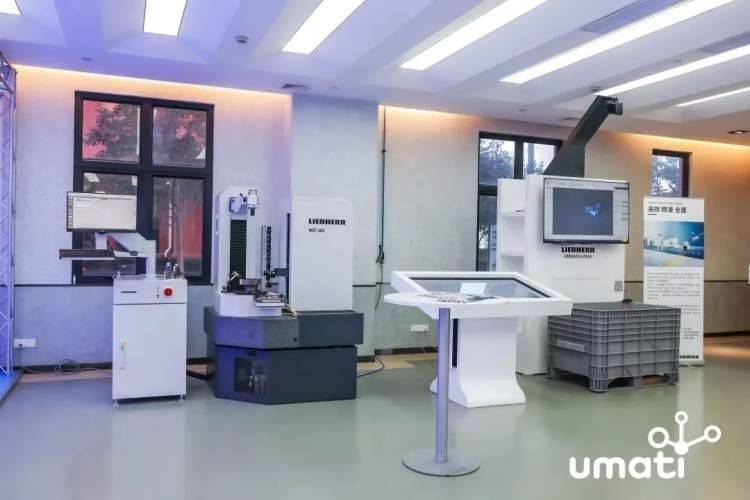 智能制造物联网展厅开启，中德技术合作助力制造业升级