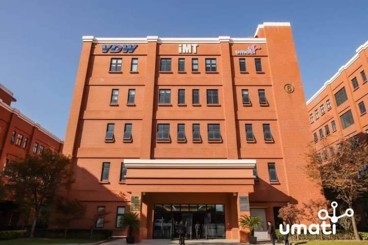 智能制造物联网展厅开启，中德技术合作助力制造业升级