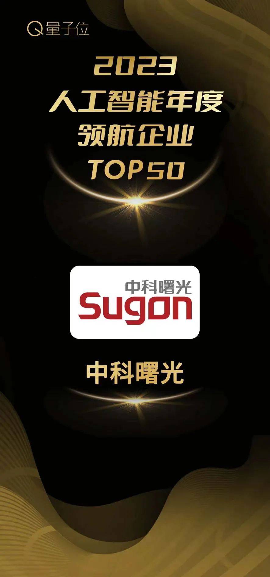 前瞻性AI技术引领着未来的黎明