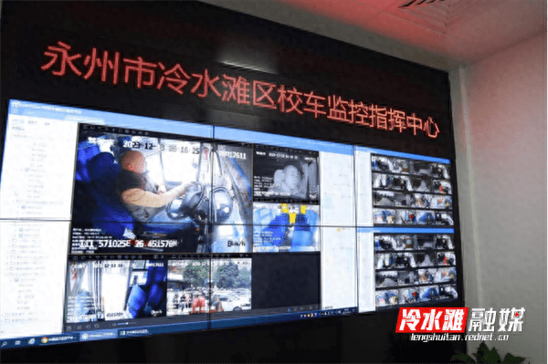 优化校车管理：AI技术助力云端监控
