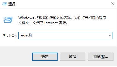 替换老版本字体的Win10操作指南