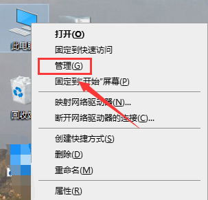 如何在Windows 10中以管理员身份运行程序