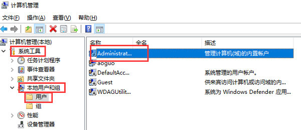 Win10右键没有以管理员身份运行怎么办
