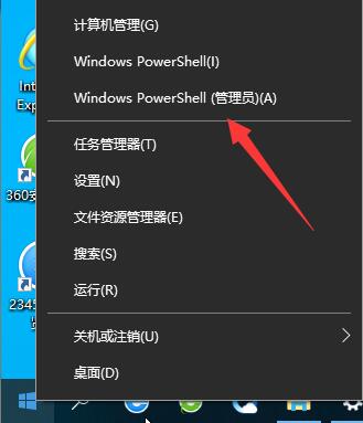 卸载Win10中的KMS密钥的方法
