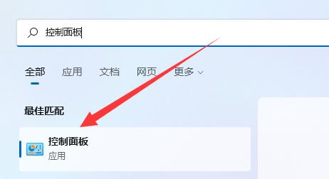 如何解决Windows 11频繁弹出用户账户控制提示？