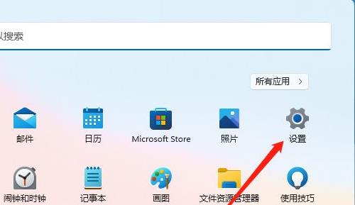 如何调整Win11的颜色配置文件设置