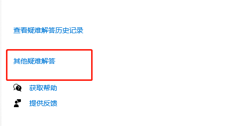 0x80190001是什么错误