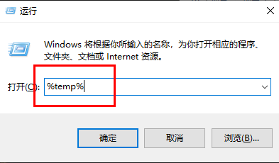 如何解决C盘空间不足问题