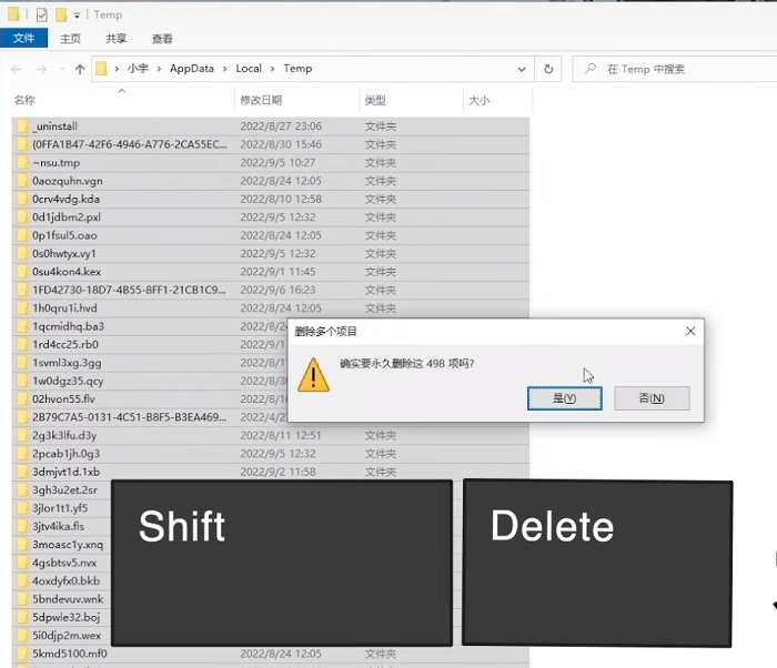如何解决C盘空间不足问题