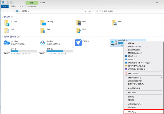 如何解决C盘空间不足问题