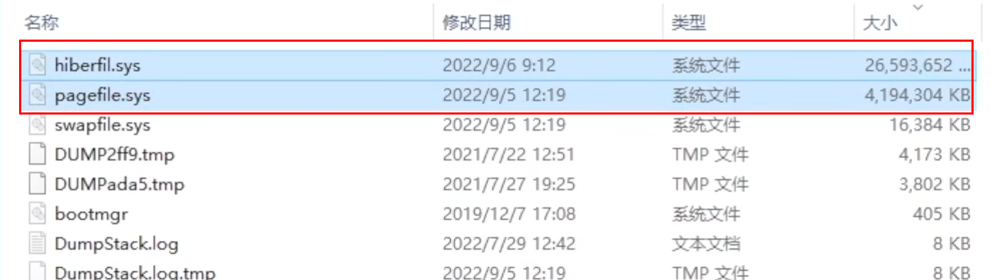 C盘变红了如何清理
