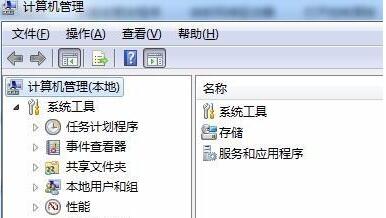 如何找到Win7文件夹属性中的共享选项