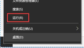 如何解决win10错误代码0x80070005的提示