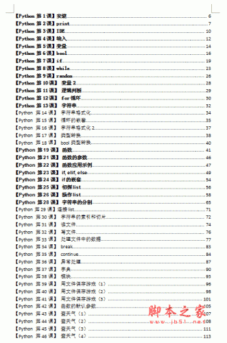 只会sql能找什么工作？
