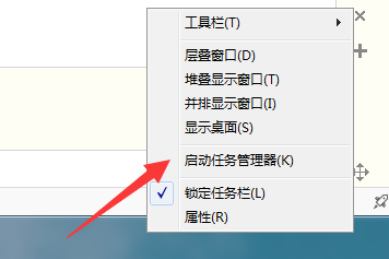 如何解决Win7资源管理器频繁崩溃的问题