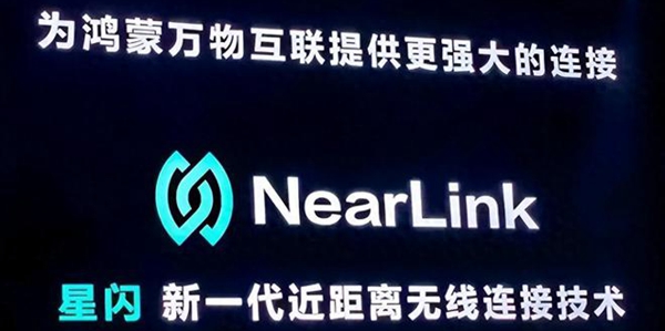 星光闪烁技术的原理简介