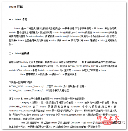 SVG动画中如何动态传递文本参数？