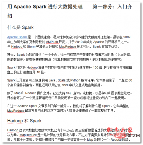 用Apache Spark进行大数据处理