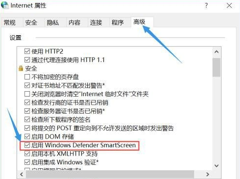 defender smartscreen无法访问