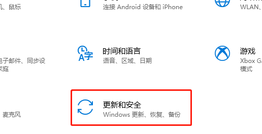 如何启用defender smartscreen