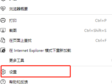 defender smartscreen 默认开启