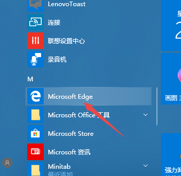 defender smartscreen 默认开启