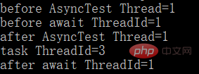 .NET中async异步、thread多线程