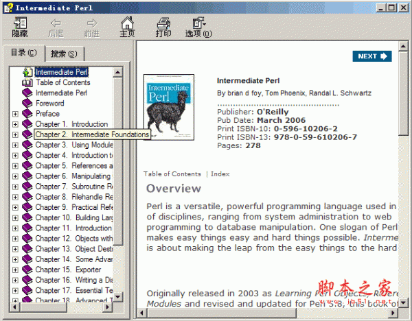 Intermediate Perl 电子书 chm版