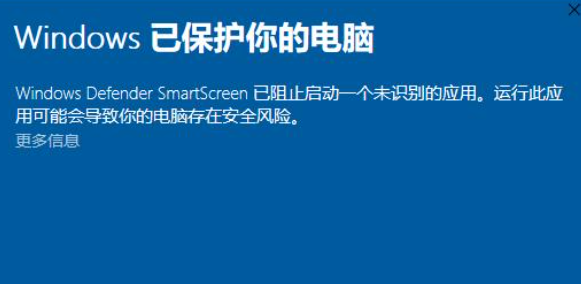defender smartscreen有什么用