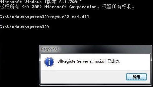 win11提示&quot无法打开此安装程序包&quot怎么办