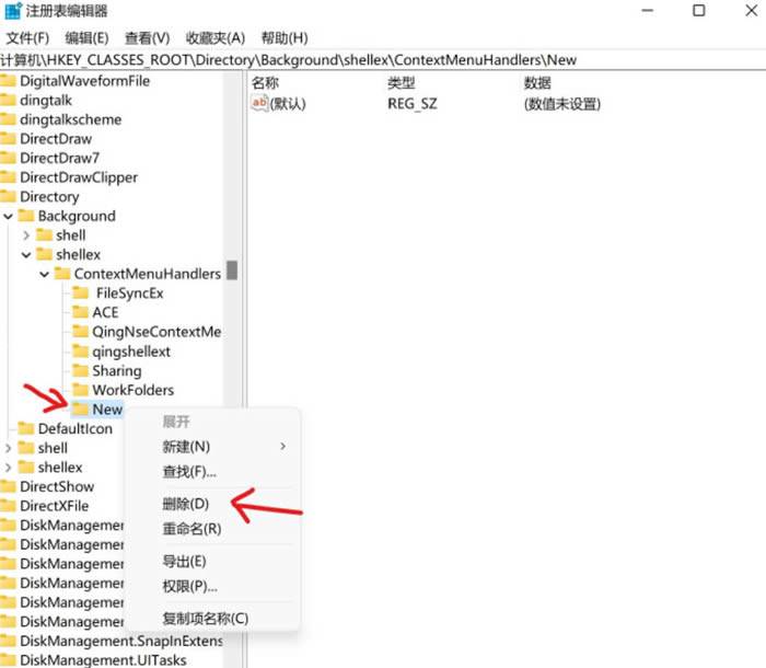 win11系统右键点击和打开文件夹速度慢怎么办