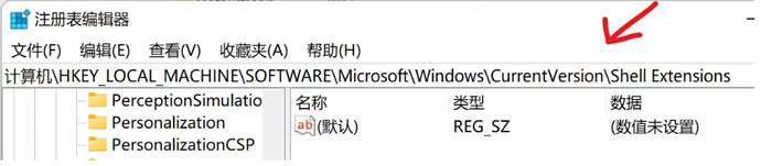 win11系统右键点击和打开文件夹速度慢怎么办