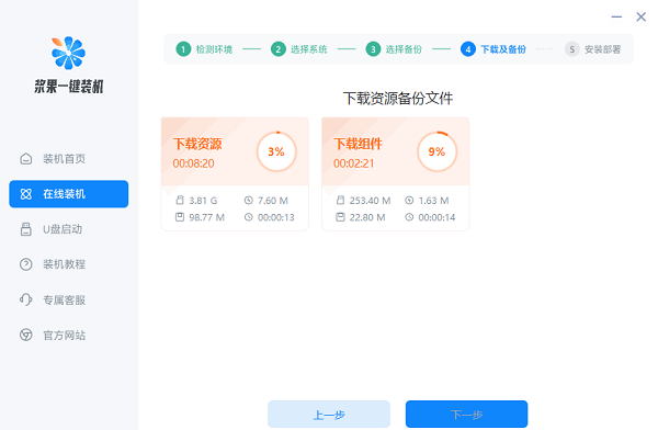 不用u盘给另一个硬盘装系统