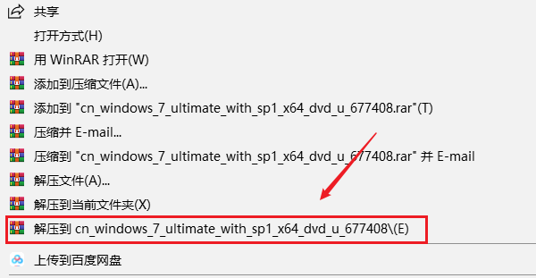 不用u盘给另一个硬盘装系统