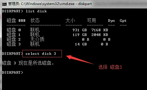 不用u盘给另一个硬盘装系统