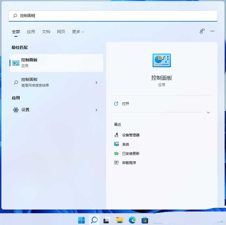 win11系统局域网共享权限怎么设置