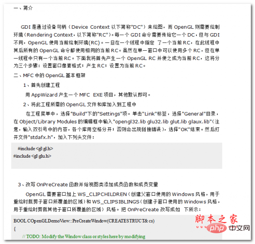 简述mysql中create routine 命令
