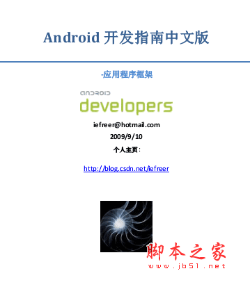 Office 2013下载安装指南