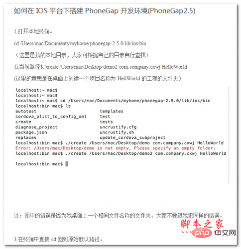 如何在Golang中搭建跨平台编译环境