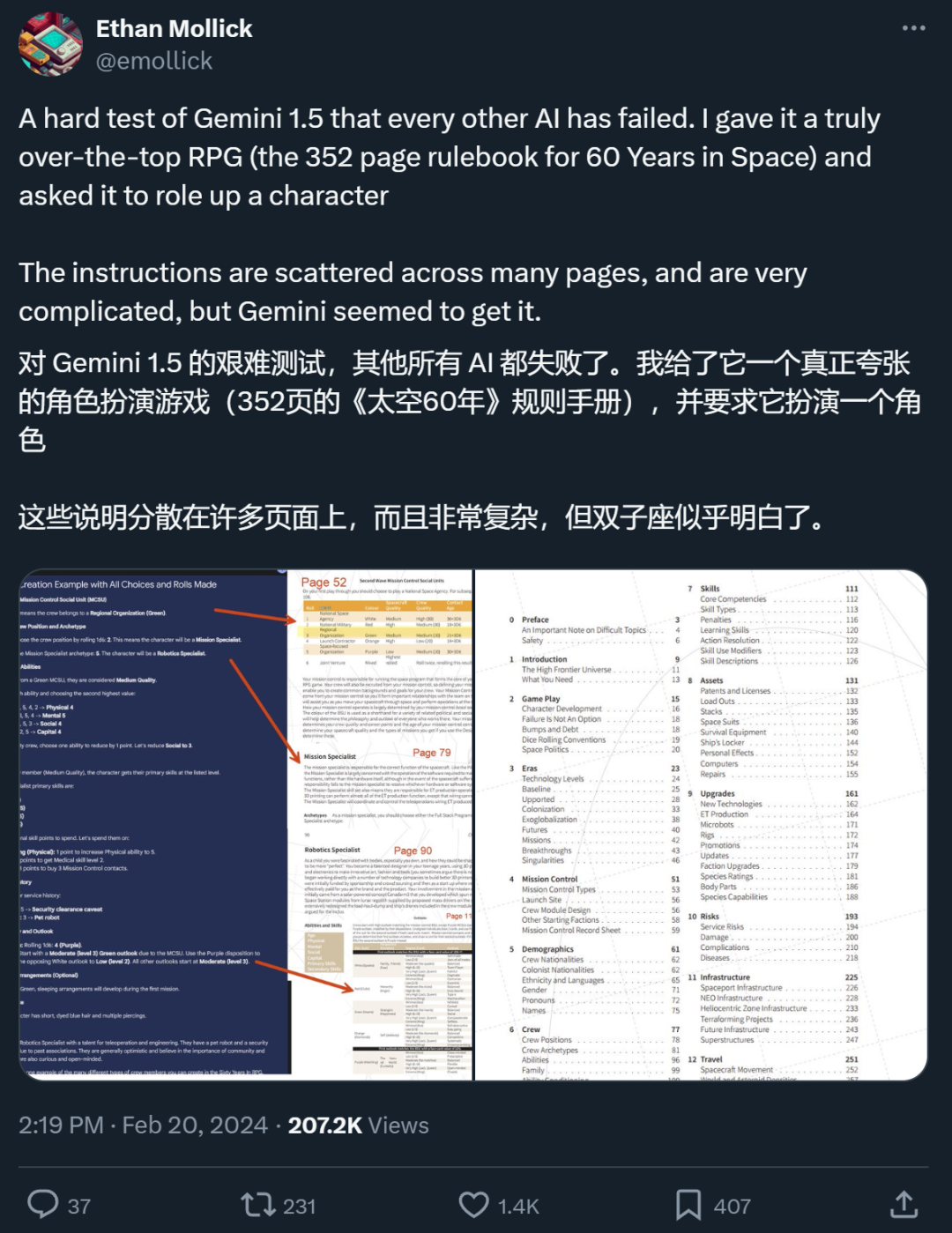 谷歌10M上下文窗口正在杀死RAG？被Sora夺走风头的Gemini被低估了？