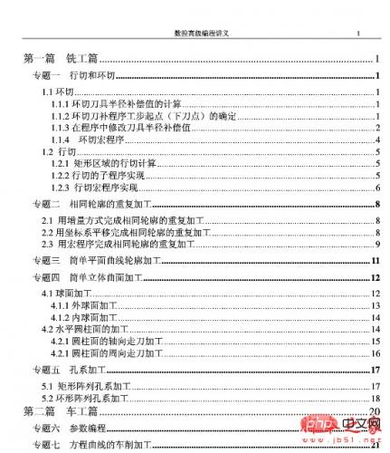 Win10系统下查看DirectX版本的方法