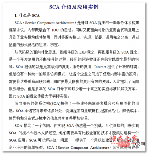 通过实例讲解mysql如何实现定时任务