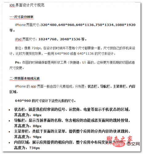 Win10右键新建没有文本文档怎么办