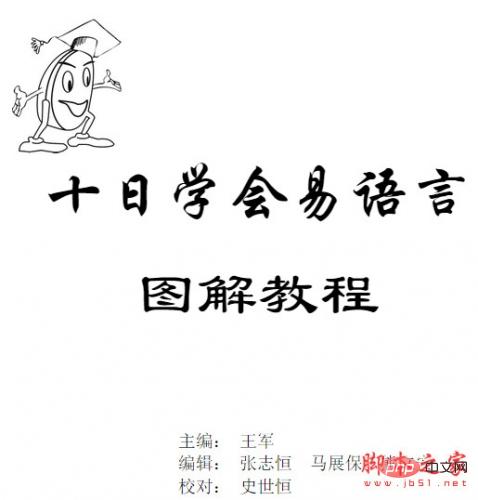 如何安装mysql Workbench_mysql Workbench安装操作方法