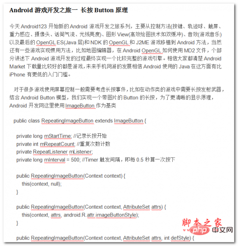 java后端开发如何实现一个高效的缓存策略？